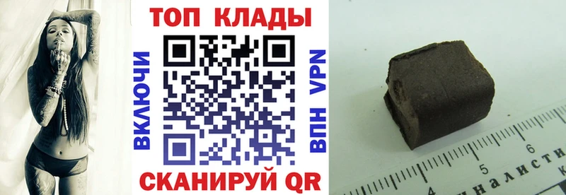 Цена Белозерск COCAIN  ГАШ 