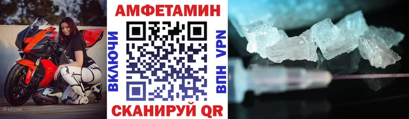 АМФЕТАМИН VHQ  Белозерск 