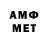 Cannafood конопля Albert Giesbrecht