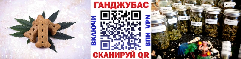 Canna-Cookies марихуана Белозерск