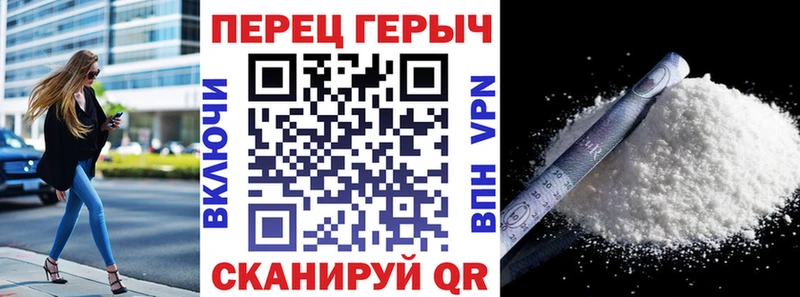 Героин белый  Белозерск 