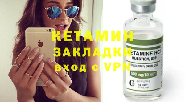 MESCALINE Беломорск