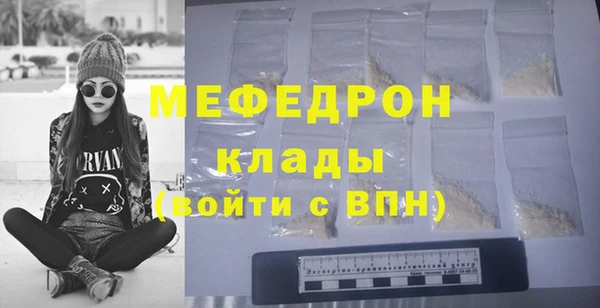 СК Белокуриха