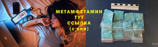 меф Покров