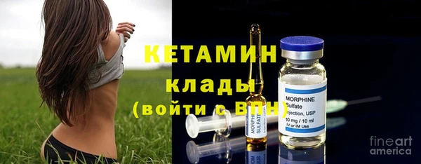 mdma Покровск
