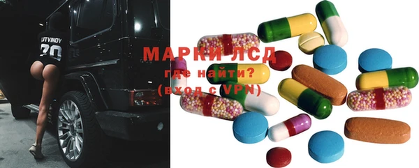 MESCALINE Беломорск