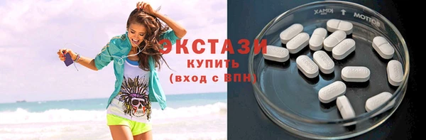 MESCALINE Беломорск
