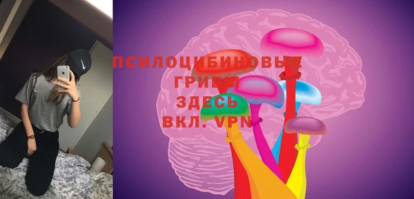 MESCALINE Беломорск