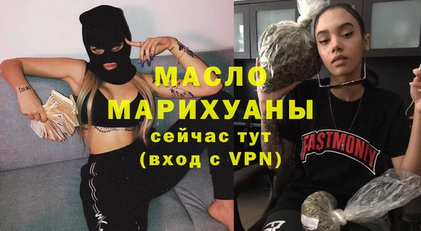 MESCALINE Беломорск
