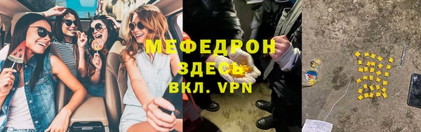 MESCALINE Беломорск