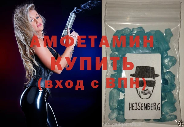 СК Белокуриха