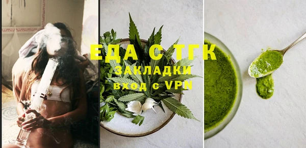 MESCALINE Беломорск
