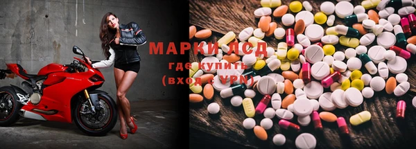 MESCALINE Беломорск