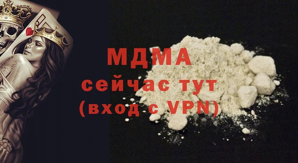 MESCALINE Беломорск