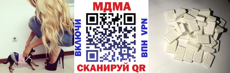 сколько стоит Белозерск MDMA молли