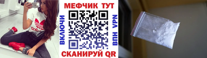 Мефедрон 4 MMC  купить закладку  Белозерск 