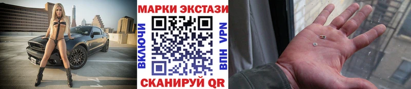 Марки N-bome 1500мкг hydra как войти Белозерск